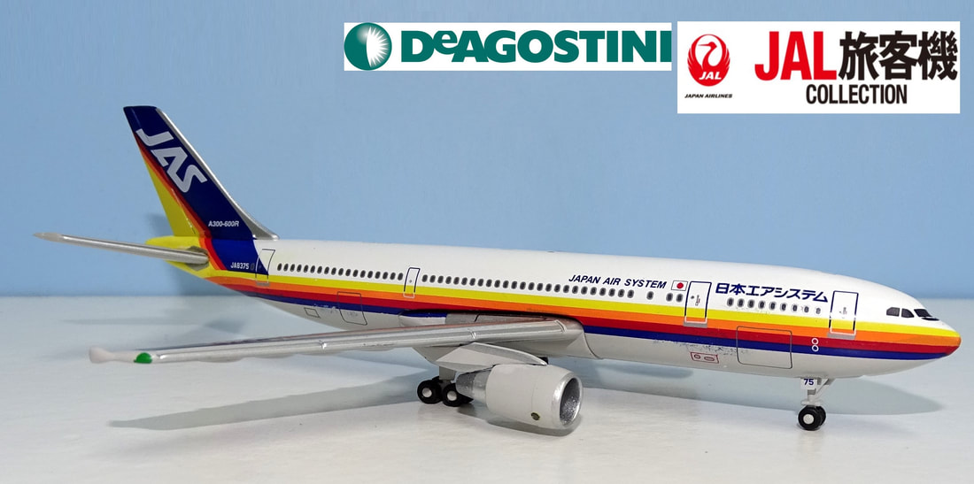 Mould Snapshot | Airbus A300-600R | De Agostini / JAL Collection