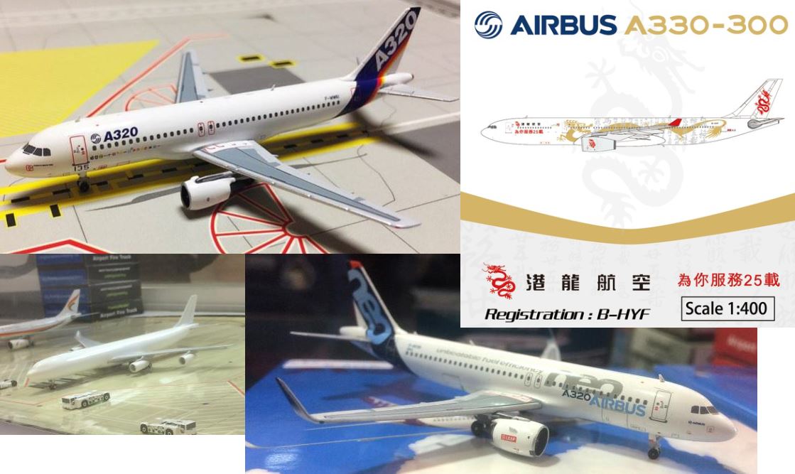 Die-Cast Panda Model/Skywings 1:400 Air Macau Airbus A320-200 B-MBC PM-B-MBC 